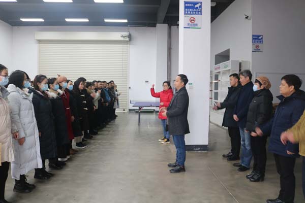 湖南中普技術(shù)股份有限公司新年開工大吉！